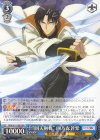  RKN/S115-073 RR “回天剣舞”四乃森蒼紫 