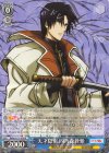  RKN/S115-076 R 天才隠密 四乃森蒼紫 