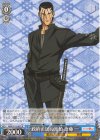 RKN/S115-077 R 政府直属の密偵 斎藤一 