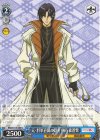  RKN/S115-086 U 元・将軍直属の隠密 四乃森蒼紫 