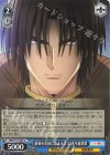  RKN/S115-087 U 最強を墓前に添えるまで 四乃森蒼紫 