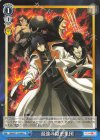  RKN/S115-096 U 最強の隠密集団 