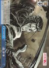  RKN/S115-097 CR 悪・即・斬 