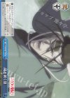  RKN/S115-100 CR 牙を剥く狼 