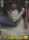 RKN/S115-015S SR 楽勝？相楽左之助 