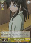  RKN/S115-020S SR 門下生の指導 神谷 薫 