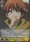  RKN/S115-023S SR 生意気な弟子 塚山由太郎 