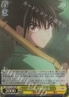  RKN/S115-026S SR 高き志 明神弥彦 