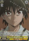  RKN/S115-031S SR 剣の道での好敵手 明神弥彦 