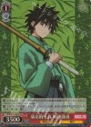  RKN/S115-048S SR 東京府士族  明星弥彦 