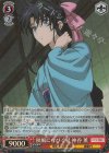  RKN/S115-065S SR 秋風になびく髪 神谷薫 