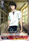  RN/W16-T10 TD 不遜な態度 昴 