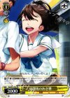 RN/W16-P02 PR 放課後のあき穂