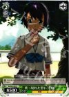 RN/W16-031 R 吹っ切れた思い 淳和