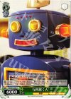 RN/W16-044 C 与四郎くん