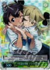 RN/W16-033R RRR 不思議な関係 フラウ&淳和