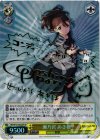 RN/W16-002SP SP 瀬乃宮 あき穂(サイン入り)