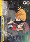  RSL/S56-033 CC 星祭りの夜に 