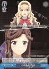  RSL/S56-093 U わたしたちは 