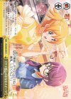  RSL/S69-030 CC イチゴ中心のばななスイーツ 