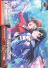  RSL/S69-068 CR クラゲ分の補給 