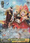 RSL/S69-004SP SP “駆け出し船長”大月 あるる(サイン入り)