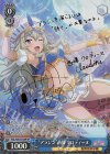 RSL/S69-073SP SP “アラジン”西條 クロディーヌ(サイン入り)