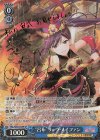 RSL/S69-074SP SP “呂布”リュウ・メイファン(サイン入り)