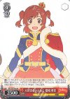 RSL/S98-P04 PR 大好きなみんなと 愛城 華恋