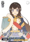 RSL/S98-P05S PR 大好きなみんなと 神楽 ひかり