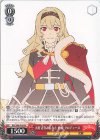 RSL/S98-P10 PR 大好きなみんなと 西條 クロディーヌ