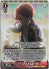  RSL/S98-064S SR 割り込み乱入 石動 双葉 