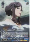  RSL/S98-084S SR 無限を映す神の器 天堂 真矢 