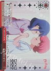 RSL/S98-076SCC SCC 君を待たせて(箔押し入り)