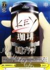 RW/W48-031 U ヒーコー