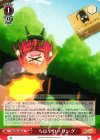  RW/W48-069 U ちはやローリング 