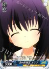  RW/W48-091 C “諦めの微笑”ルチア 