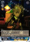  RW/W48-093 C “小鳥さん謹製”魔物 
