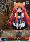 RW/W48-056SP SP “かいりき”ちはや(サイン入り)