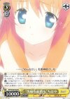  RW/W48-P04 PR “沈痛な面持ち”ちはや 