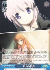 RW/W48-P06 PR 終わる世界