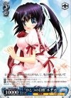  RW/W20-064 R “ひとつの目標”ルチア 