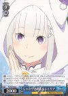  RZ/S68-084 C しゃかりき頑張る エミリア 