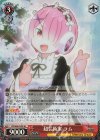  RZ/S68-025S SR 超芸術家 ラム 