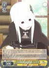 RZ/S116-003 R 今は遠き幸福な時間 エキドナ 