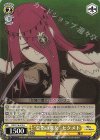  RZ/S116-012 U “怠惰の魔女”セクメト 