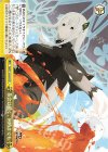  RZ/S116-023 CR 茶会は続く、何時までも 