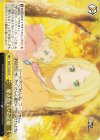  RZ/S116-024 CR 愛されていた記憶 