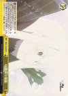 RZ/S116-025 CR 知識欲の発露 