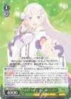  RZ/S116-026 RR 未来をうたおう、君と一緒に エミリア 